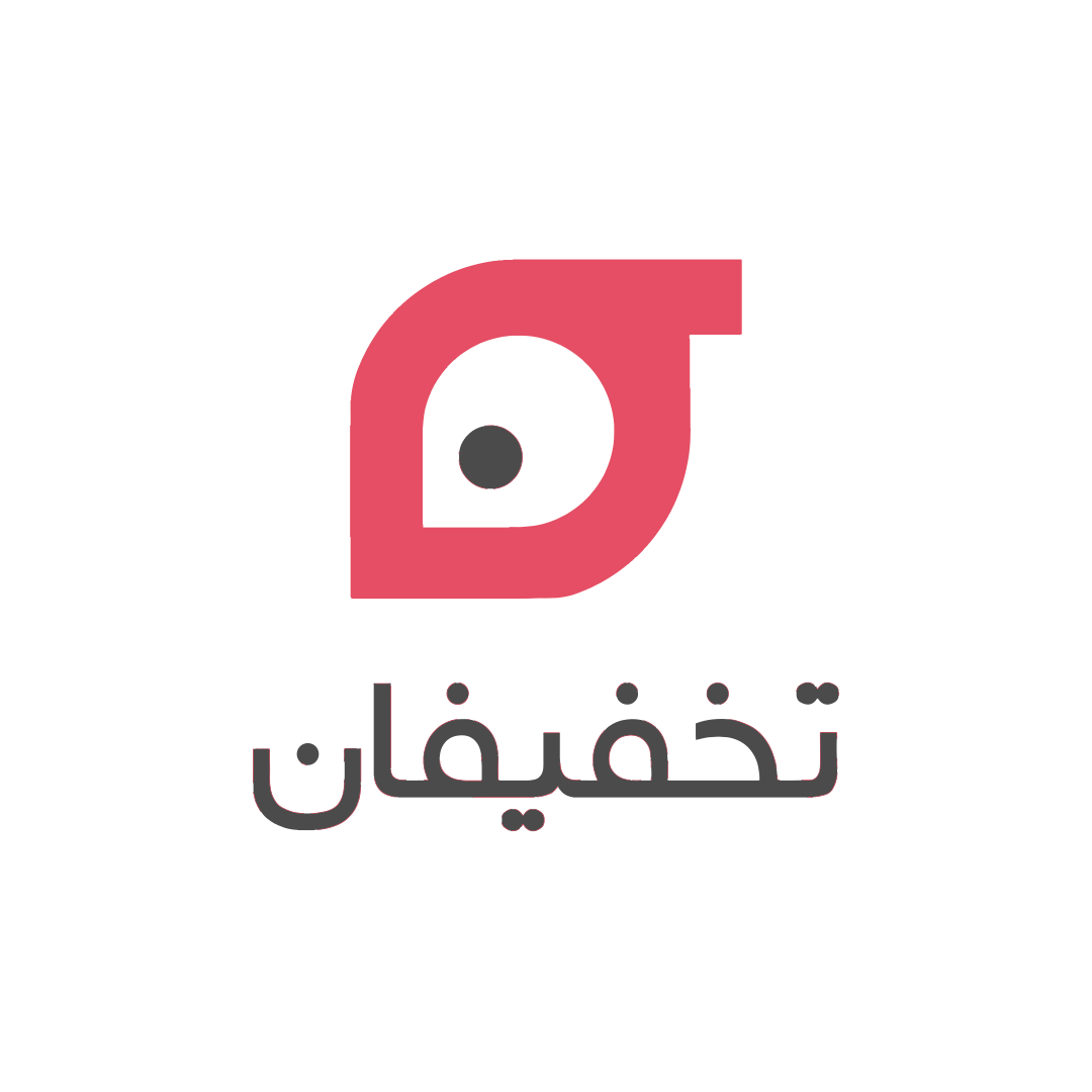تخفیفان